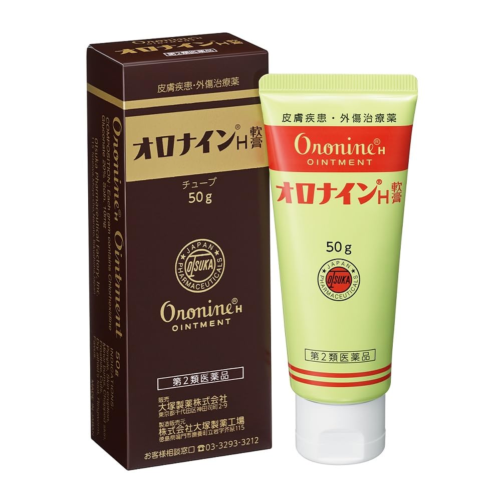 おろないんページ Amazon | 【第2類医薬品】オロナインH軟膏 50g | オロナイン
